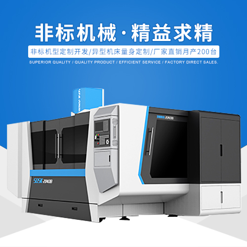 加工中心和鉆攻加工中心的有什么區(qū)別？